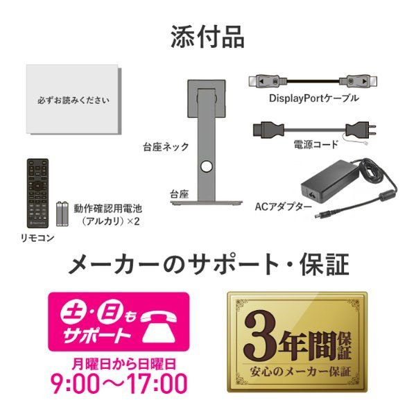 オー データ機器
