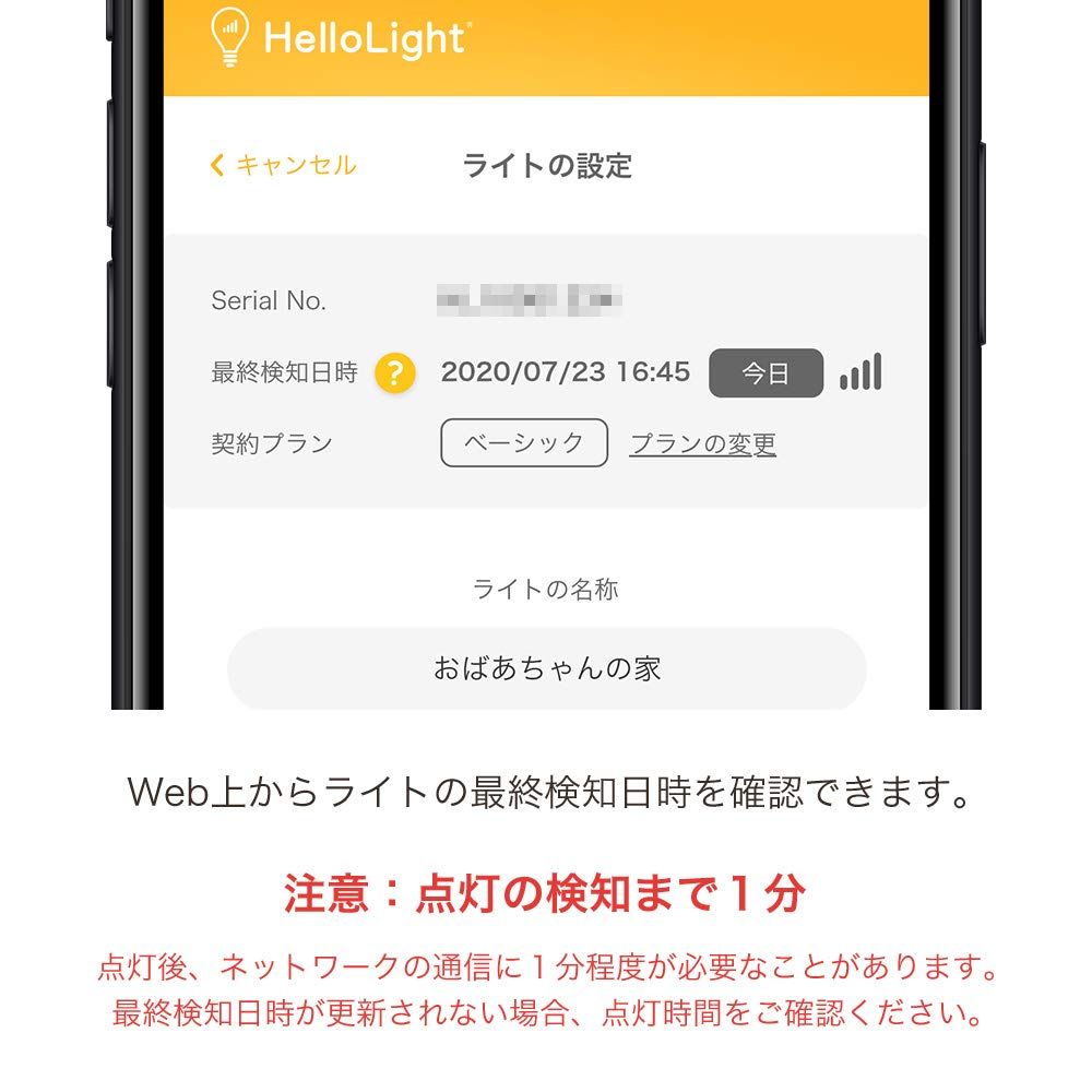 LED電球