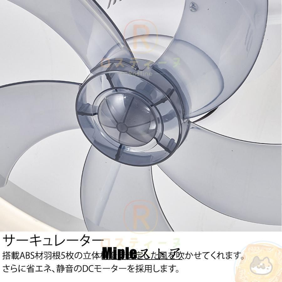 扇風機 調光調色