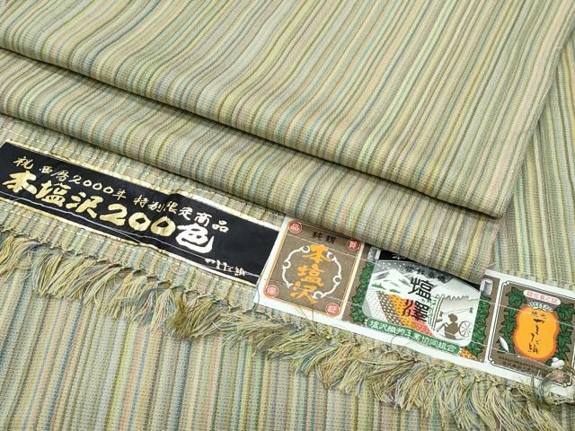 平和屋着物 上 本塩沢 やまだ織 200色 縞 桑原タツノ作 証紙付き ♥ CZAA3860s5