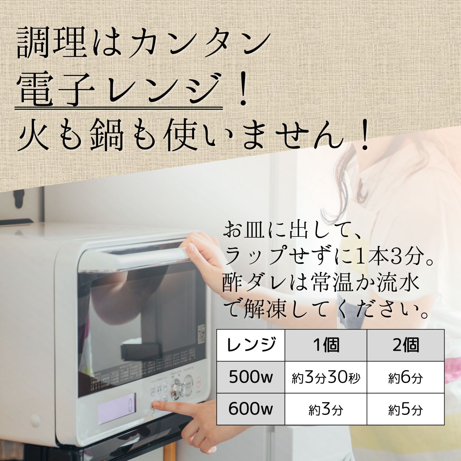 居酒屋陣太鼓 調理済み