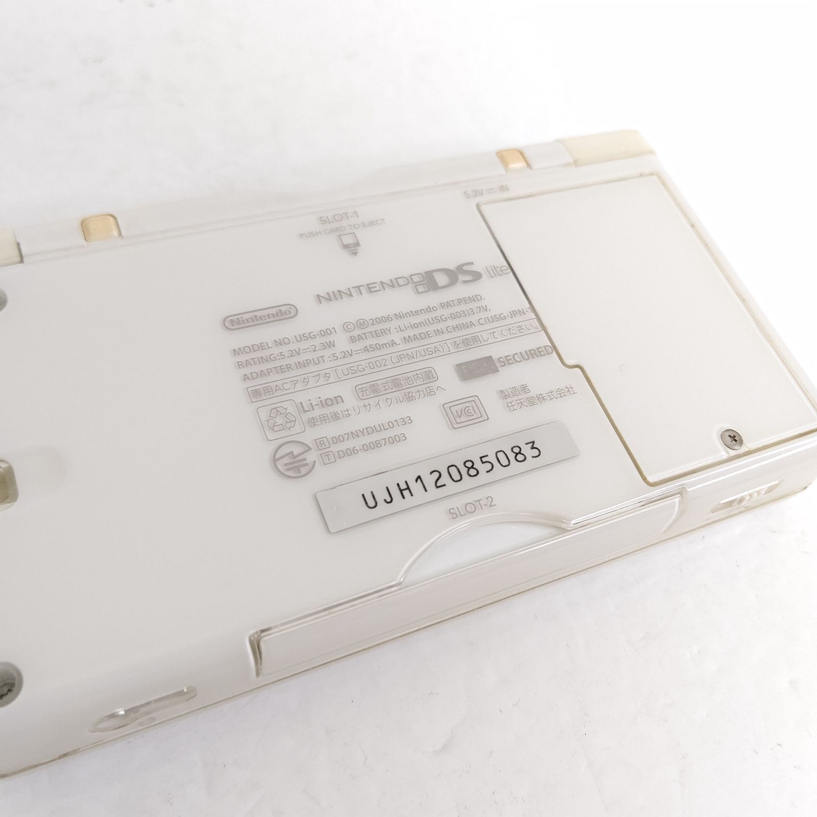 Nintendo ニンテンドーDSlite クリスタルホワイト 画面美品 任天堂 