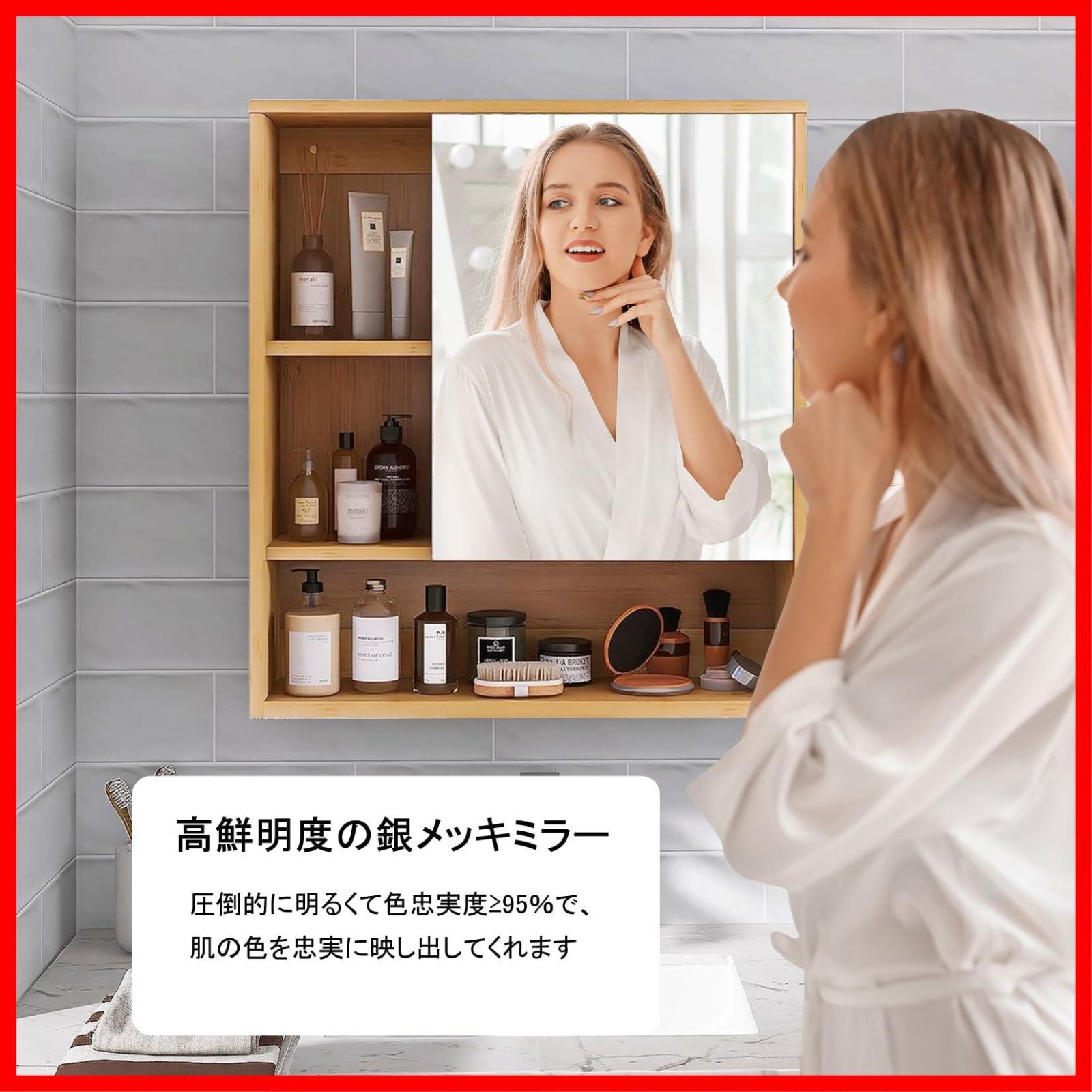 賃貸 コーナー 可動式 洗面鏡裏収納 高さ60cm×50cm 北欧 トイレ 賃貸 コーナー 可動式 洗面鏡裏収納 高さ60cm×50cm 北欧 トイレ