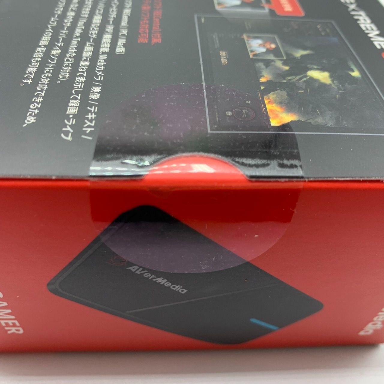 52.【未使用未開封品】 AVerMedia LIVE GAMER EXTREME 3 4K録画対応