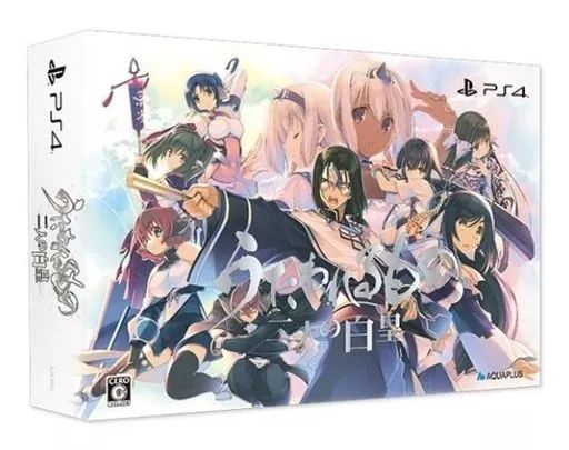 うたわれるもの 二人の白皇 プレミアムエディション (描き下ろし特製パッケージ・設定資料集・ミニサントラCD・特製アクリルプレート 同 61jBjHQVWjL._UF894,1000_QL80_.jpg