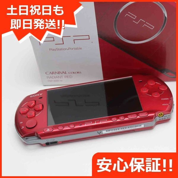 PSP-3000 ラディアント レッド本体 game SONY PlayStation Portable 本体 土日祝発送OK 09000
