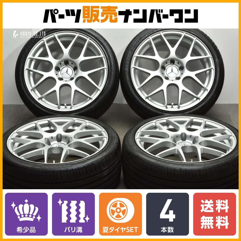 Sport Technic MONO7 EXCEED 17インチホイールMINI スポーツテクニック