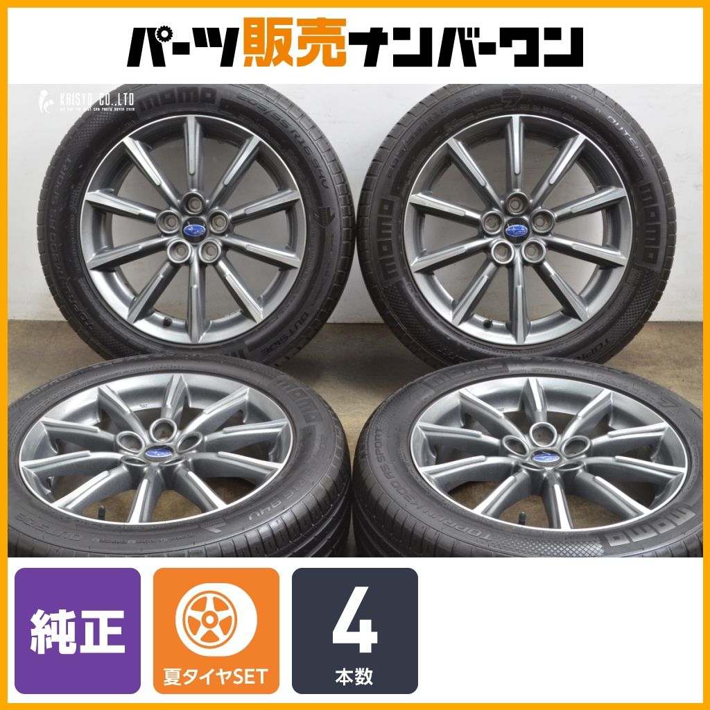 205/55R16新車外しタイヤホイールセット - タイヤ/ホイールセット低