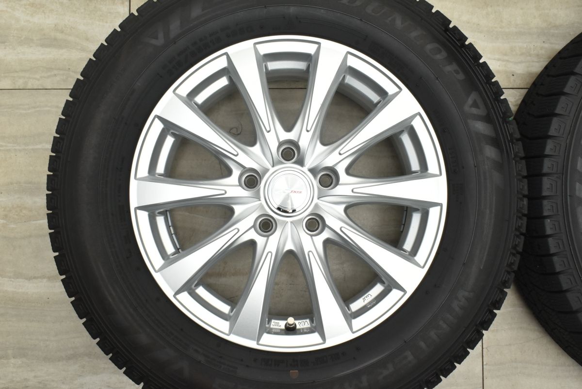6.5J
