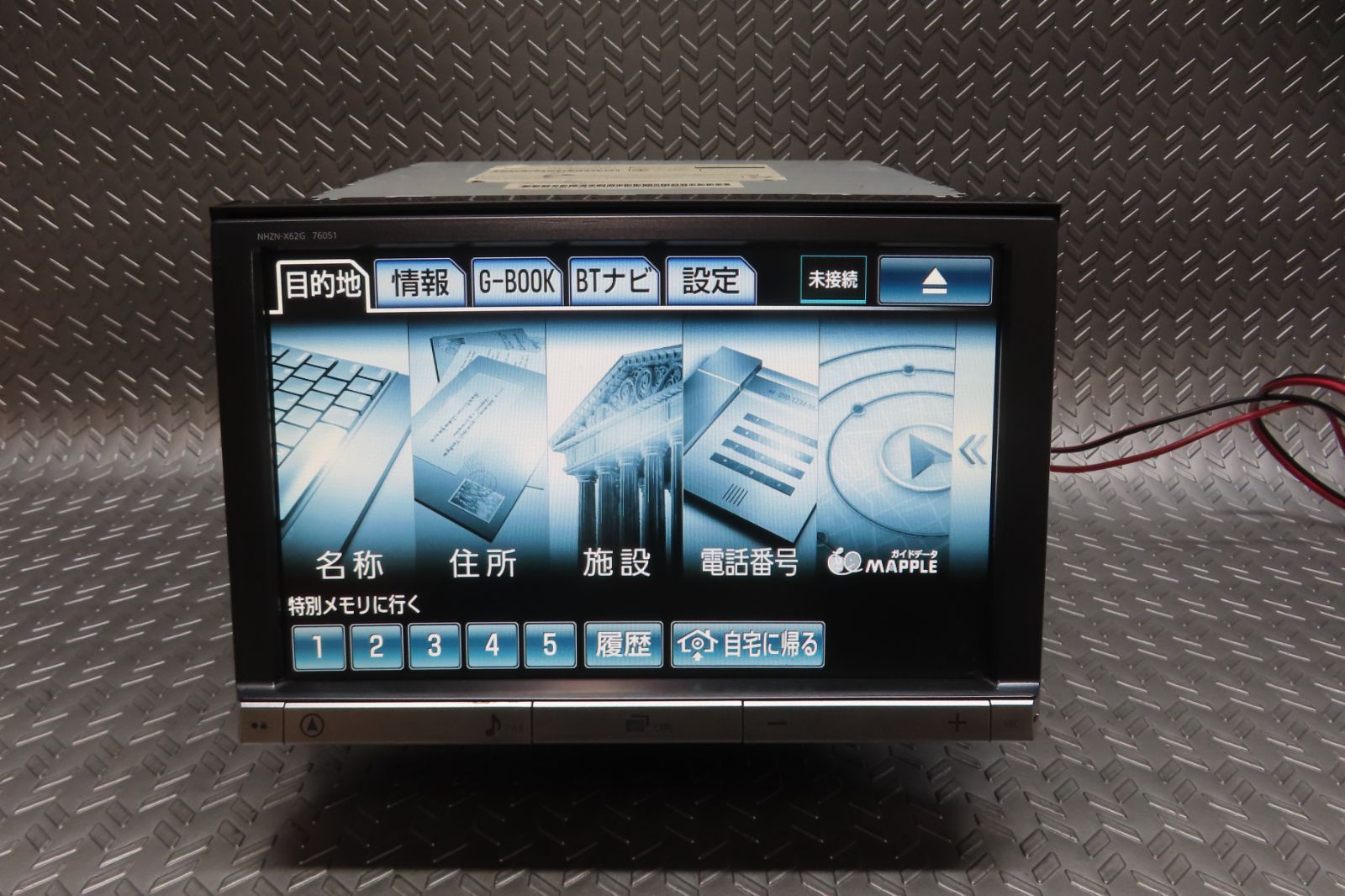 トヨタ純正 8インチ HDDナビ NHZN-X62G 30プリウス など