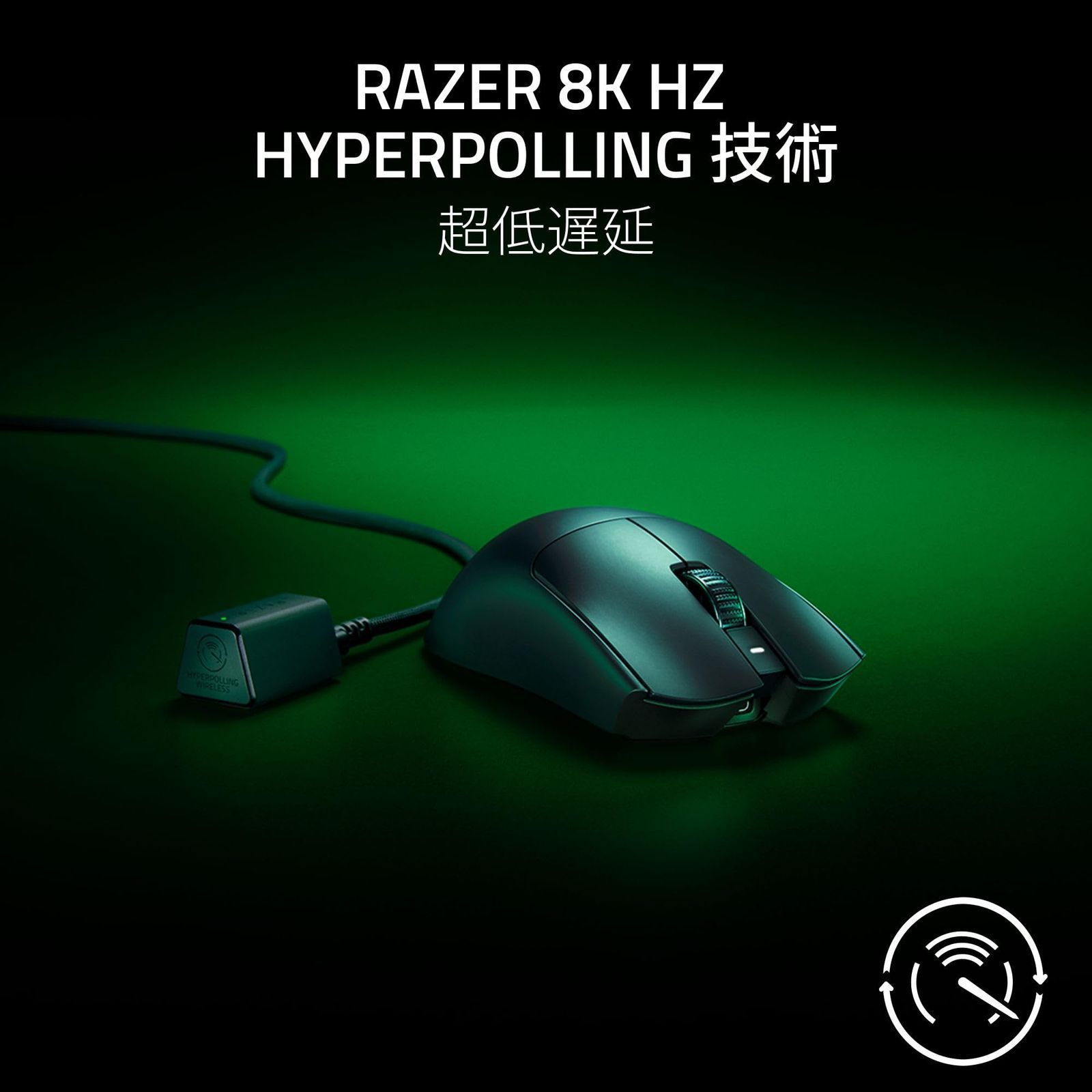 Razer viper v3 pro 8kドングル付 箱もついてます Razer viper v3 pro