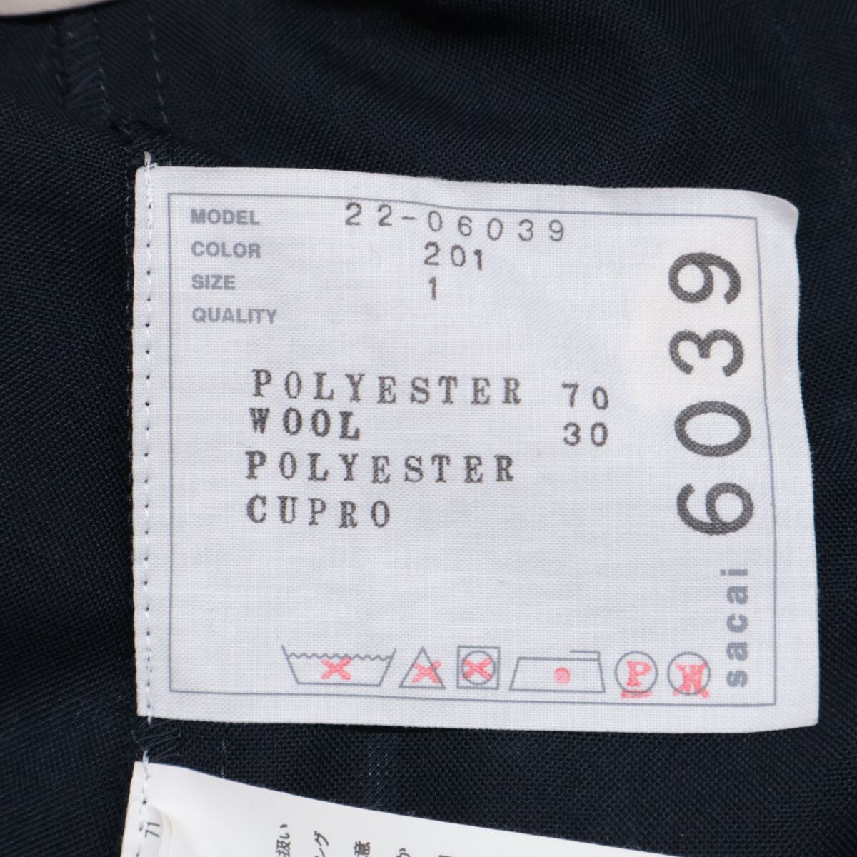  sacai サカイ 22-06039 22 SS ﾌﾞﾗｯｸ Suiting Mix Shirt ﾉｰｽﾘｰﾌﾞｼｬﾂﾌﾞﾗｳｽ 1 アンサンブル トップス