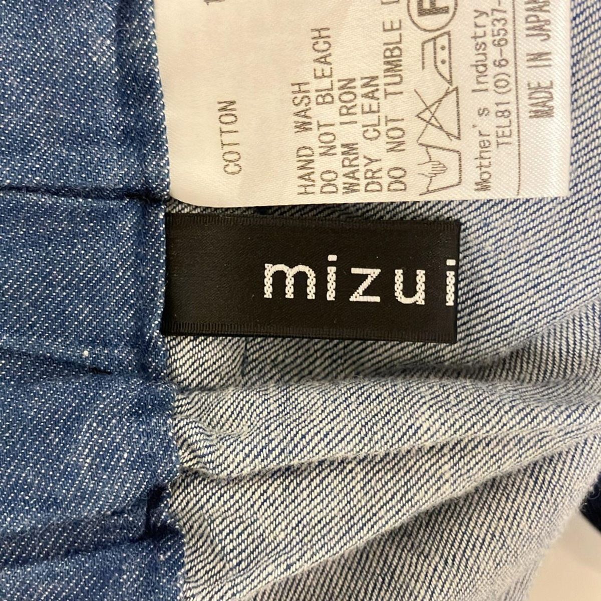 ミズイロインド