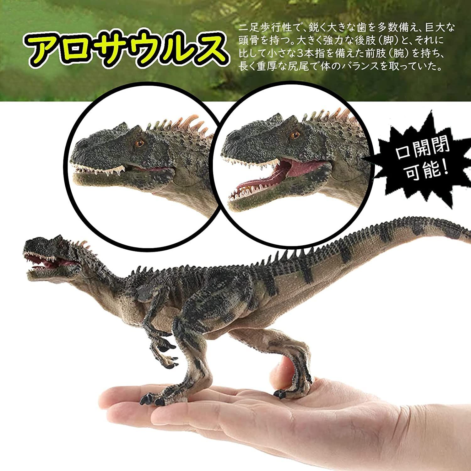 UTST 恐竜 フィギュア 黒色 インドミナスレックスおもちゃ