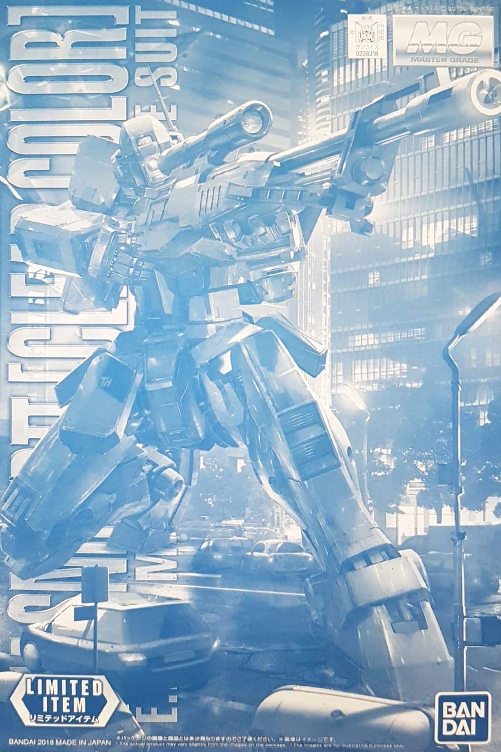 BANDAI