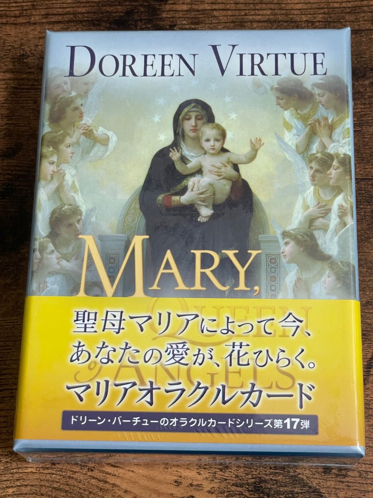 優れた品質 新品・未使用 マリアオラクルカード メルカリ - 洋書