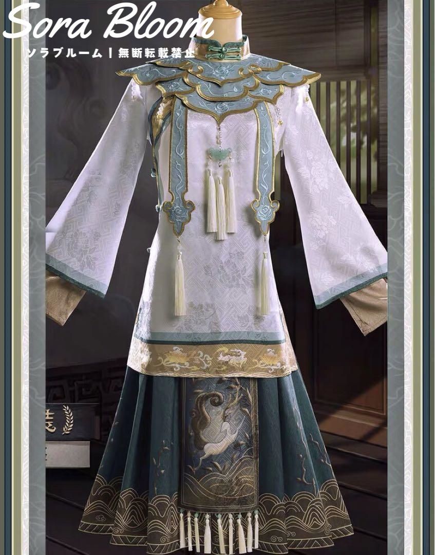 新品・未使用】 第五人格 骨董商(戚十一)UR 白澤コスプレ衣装※ウィッグ