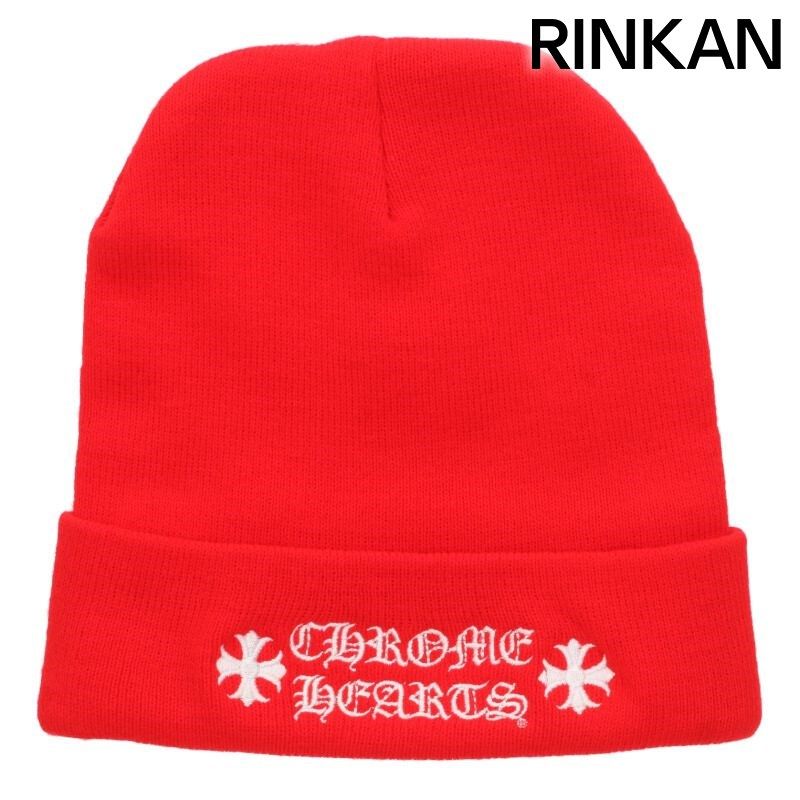 クロムハーツ ビーニー ニット帽 ワッチキャップ CHROME HEARTS(クロムハーツ) WATCH CAP ワッチキャップ CHロゴ