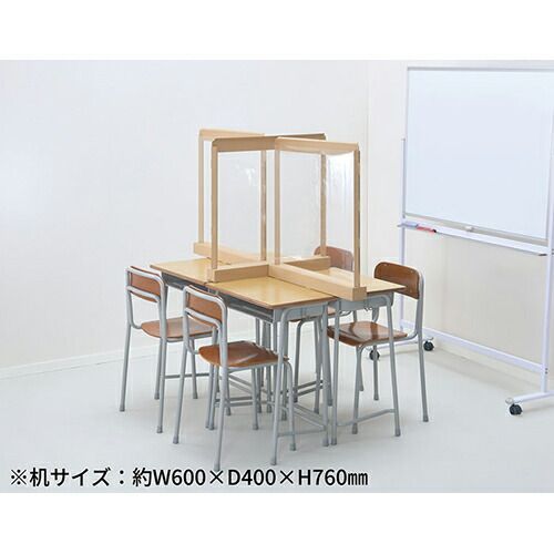 パーティション