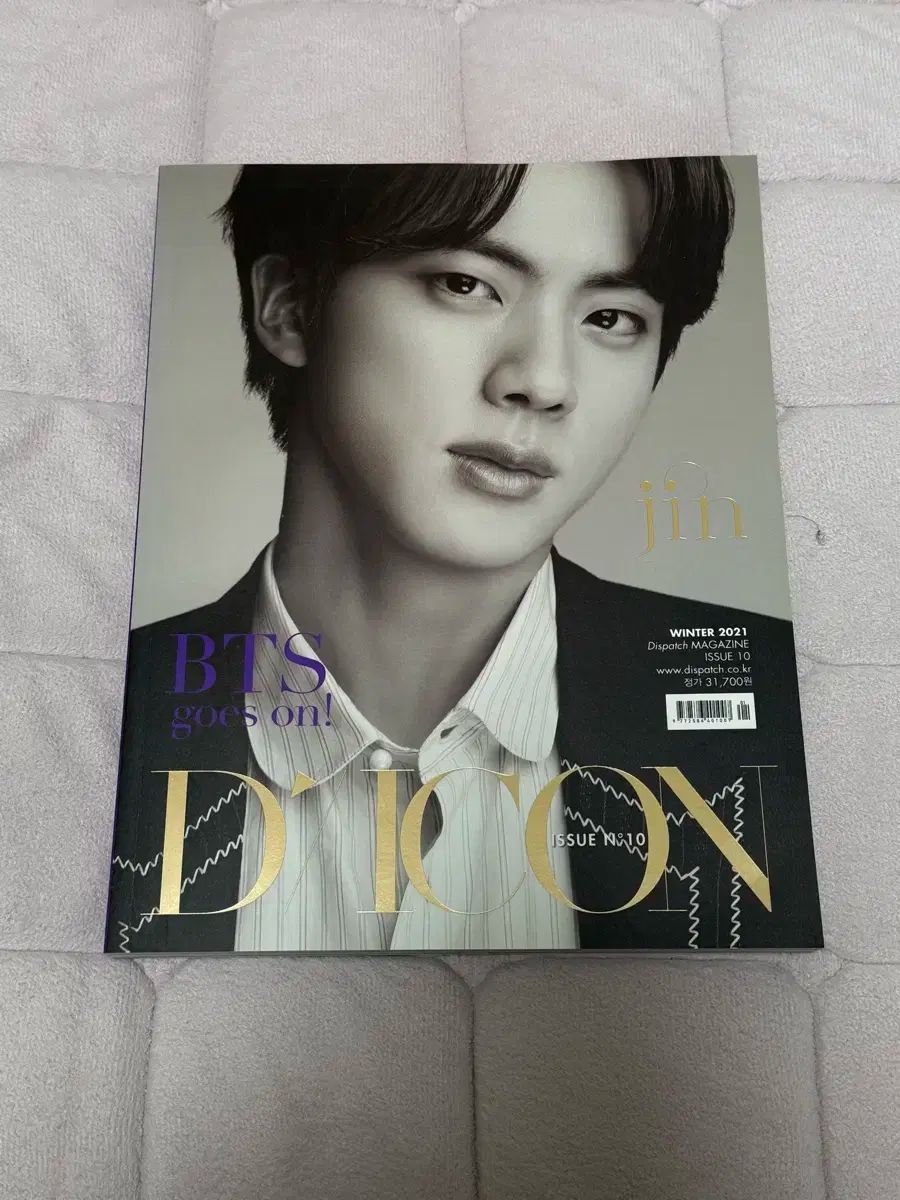 BTS(防弾少年団・バンタン) ジン(JIN・ソクジン) DICON 出品