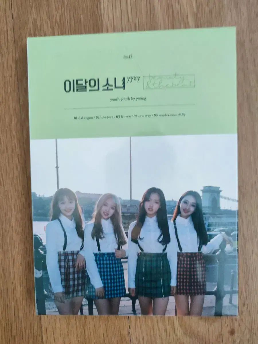 今月の少女(LOONA) 少女 YYXY beauty ＆ the beat 限定版 限定盤 期間