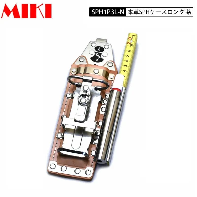 MIKI SPH1P3L BX-1 系ロングタイプ用 本革SPHケース BXハッカーケース 4連 ハッカー カッター マーカー 折尺 マーカーフエキ サクラなど ヌメ 白 皮