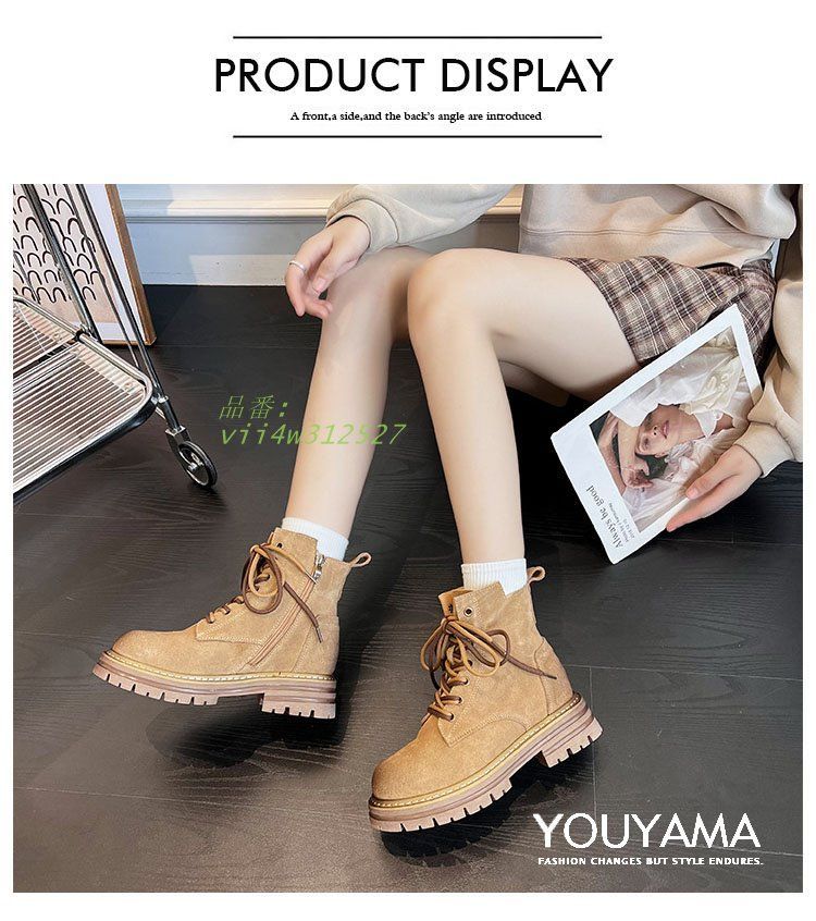 ウエスタンブーツ