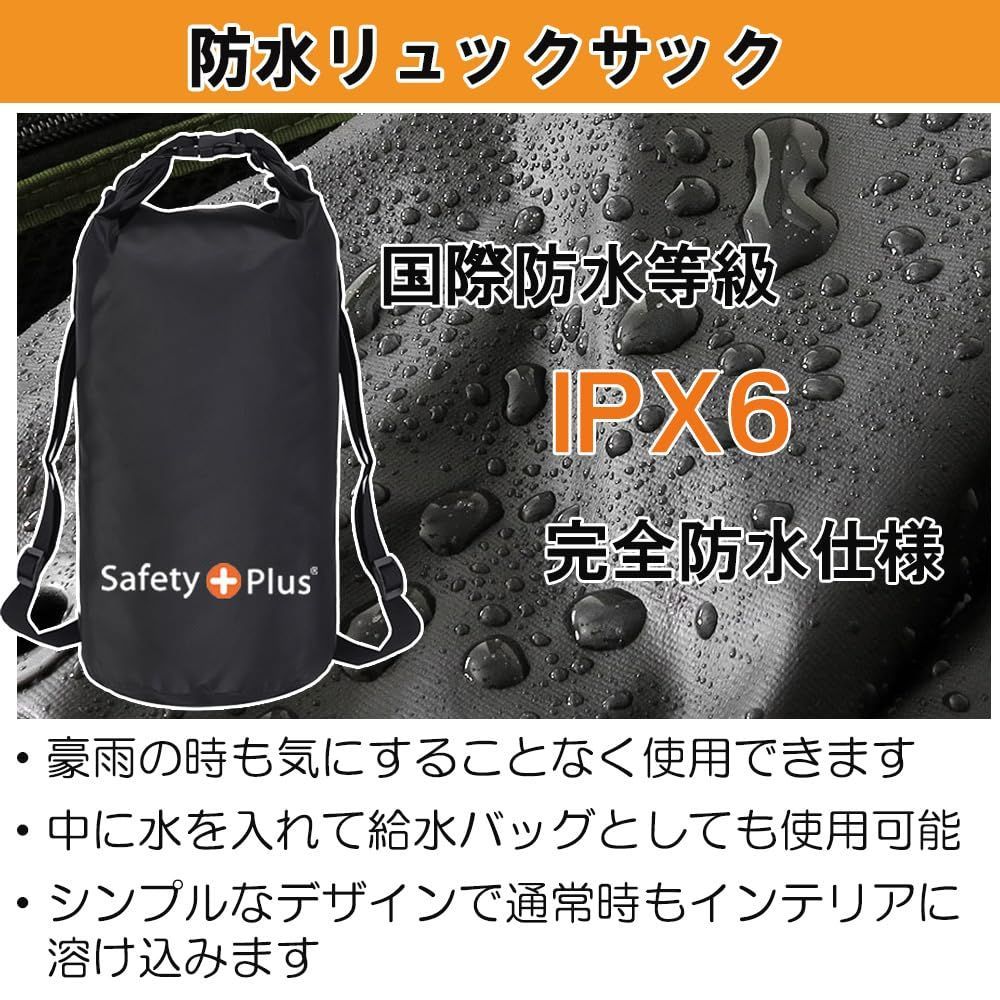 災害グッズ