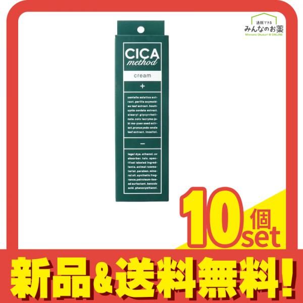 CICA method CREAM 100g 10個セット まとめ売り