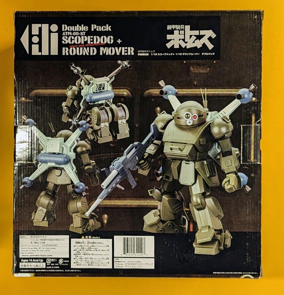 開封済中古品　やまと　1/12 スコープドッグ　ボトムズ　ボトムズ Amazon.co.jp: 装甲騎兵ボトムズ 1/12 スコープドッグ レッド