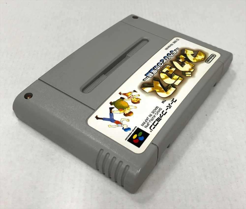マーヴェラス もうひとつの宝島 スーパーファミコン　未使用 マーヴェラス～もうひとつの宝島～（スーパーファミコン裏ワザ大