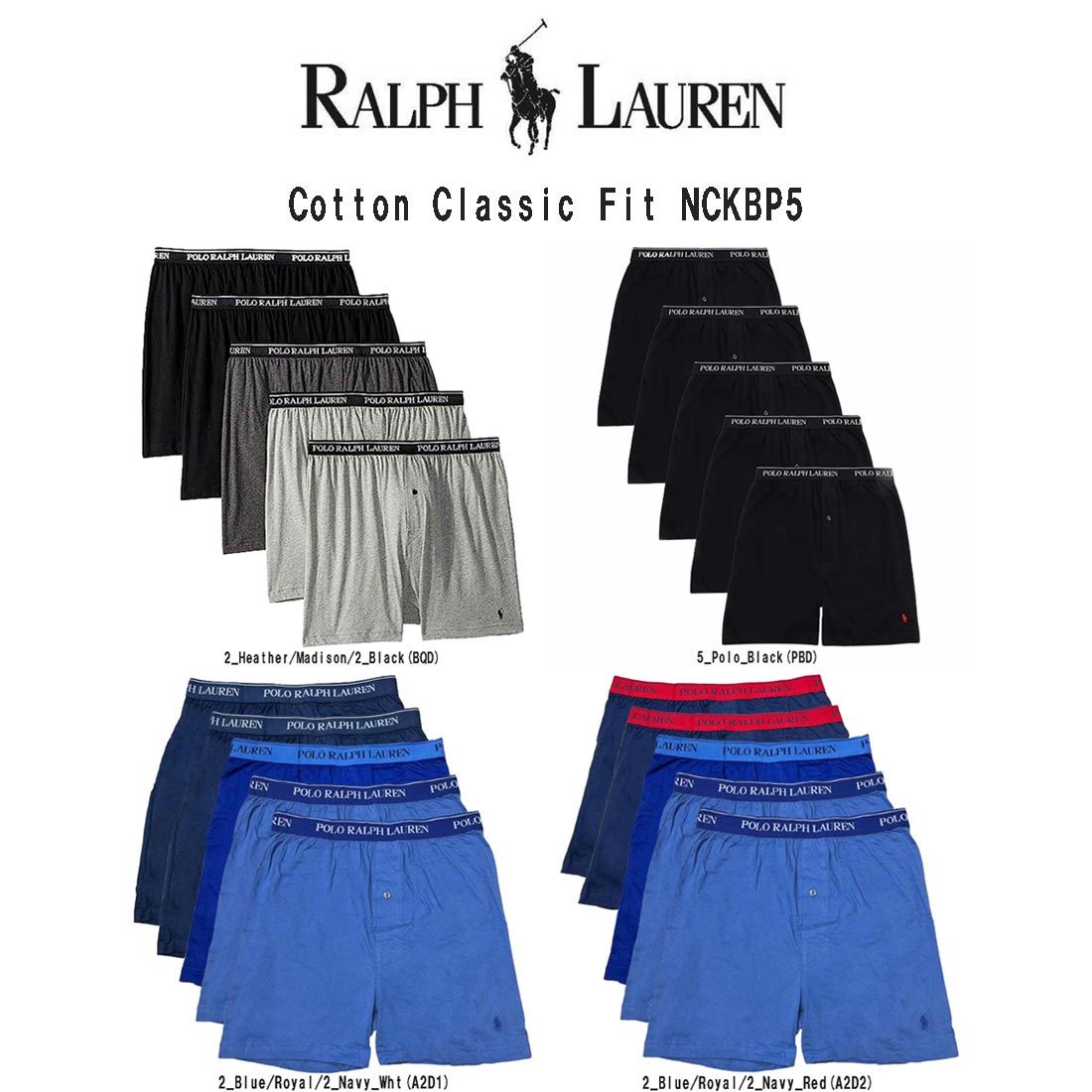 POLO RALPH LAUREN ポロ ラルフローレン ニットボクサー トランクス 5枚セット パック メンズ 下着 Cotton Classic Fit NCKBP5