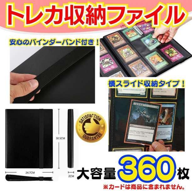 トレカ 収納 ファイル ポケカ アルバム カード バインダーケーススリー