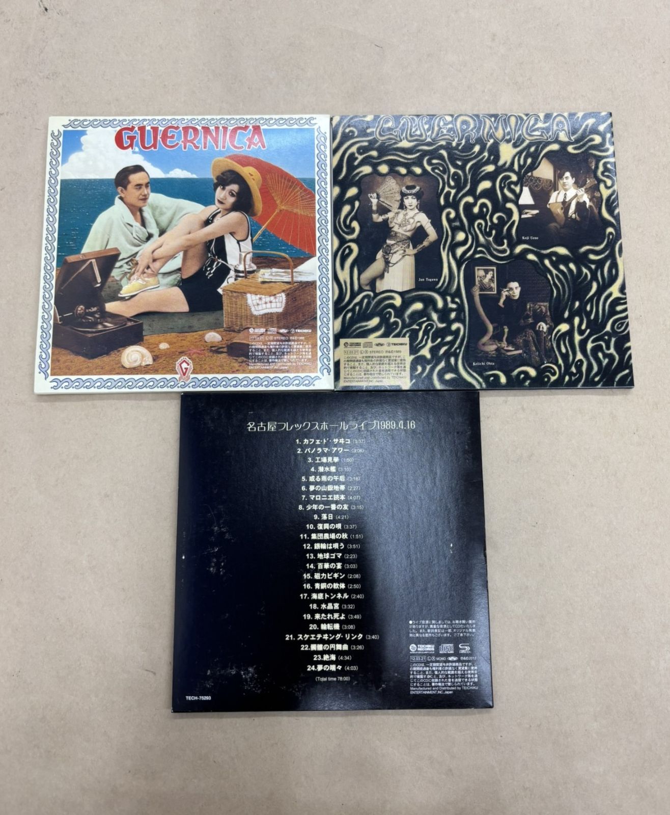 ゲルニカ GUERNICA 30 TH ANNIVERSARY 限定盤 3CD【M2385-003