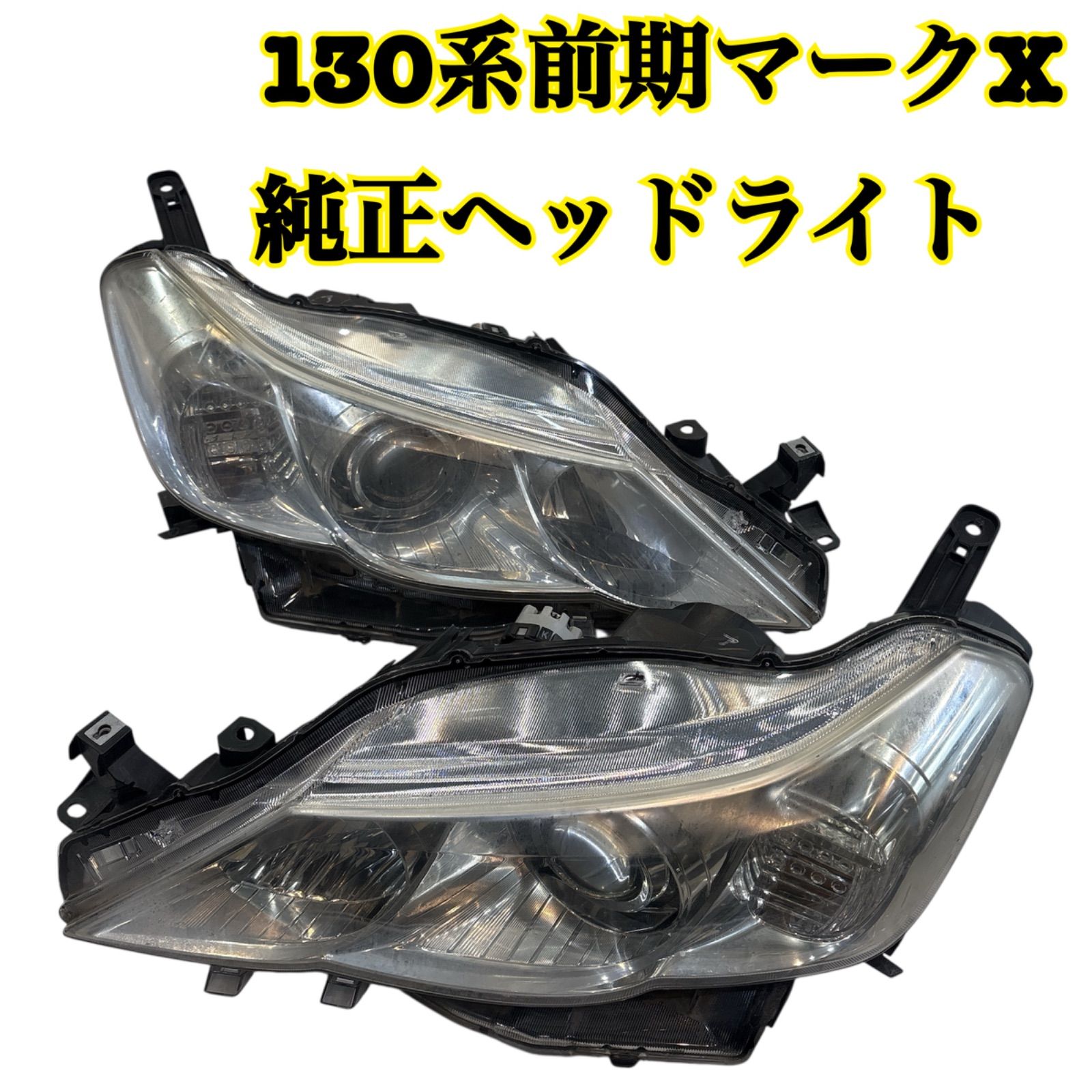 トヨタ 130系マークX 中期 純正 ヘッドライト 左右セット⭐中古⭐程度良好❗ トヨタ 130系マークX 中期 純正 ヘッドライト 左右セット⭐中古