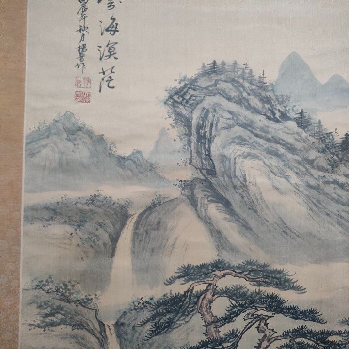 中国