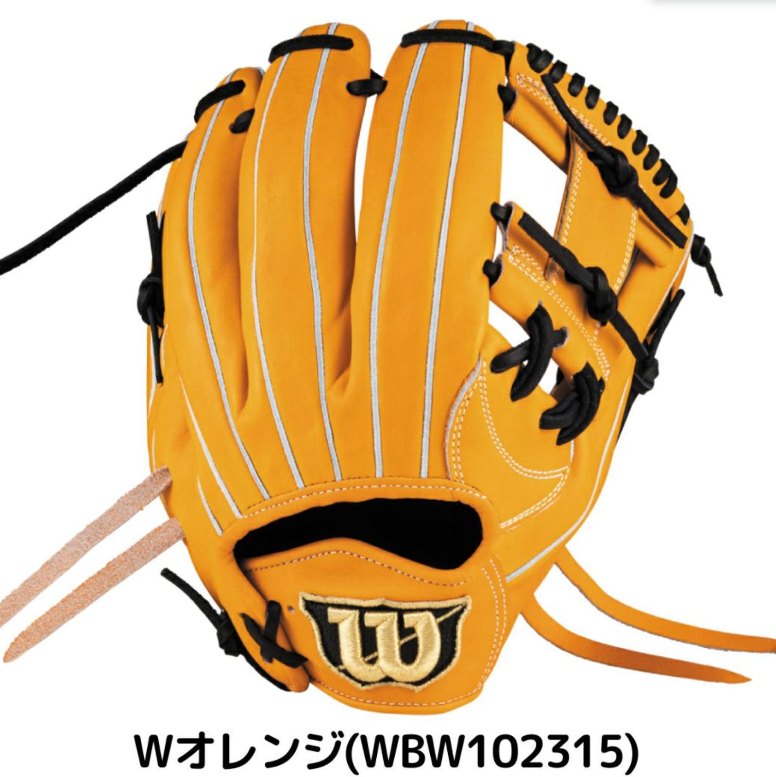 久保田スラッガー プロ支給 硬式グラブ 久保田スラッガー プロ支給