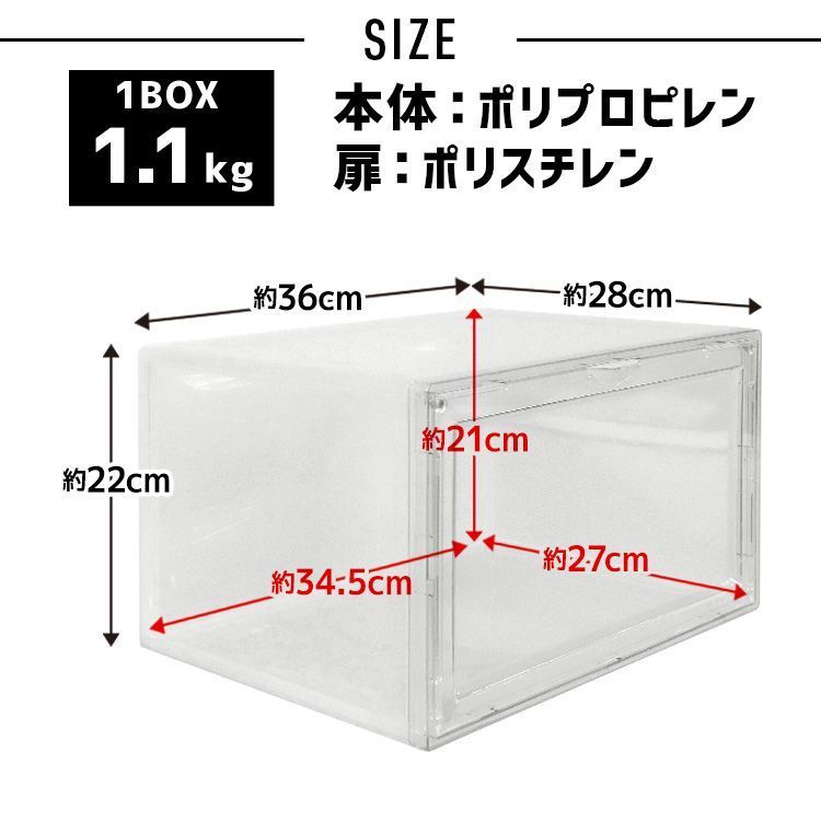 シューズラック