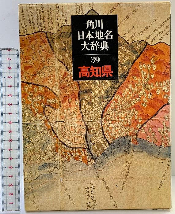 共著／美誠社 英文解釈の着眼と工夫／小西友七・酒井健三 中古英文解釈