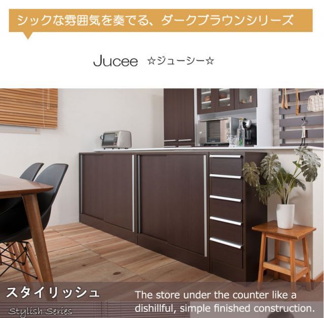 ダークブラウン