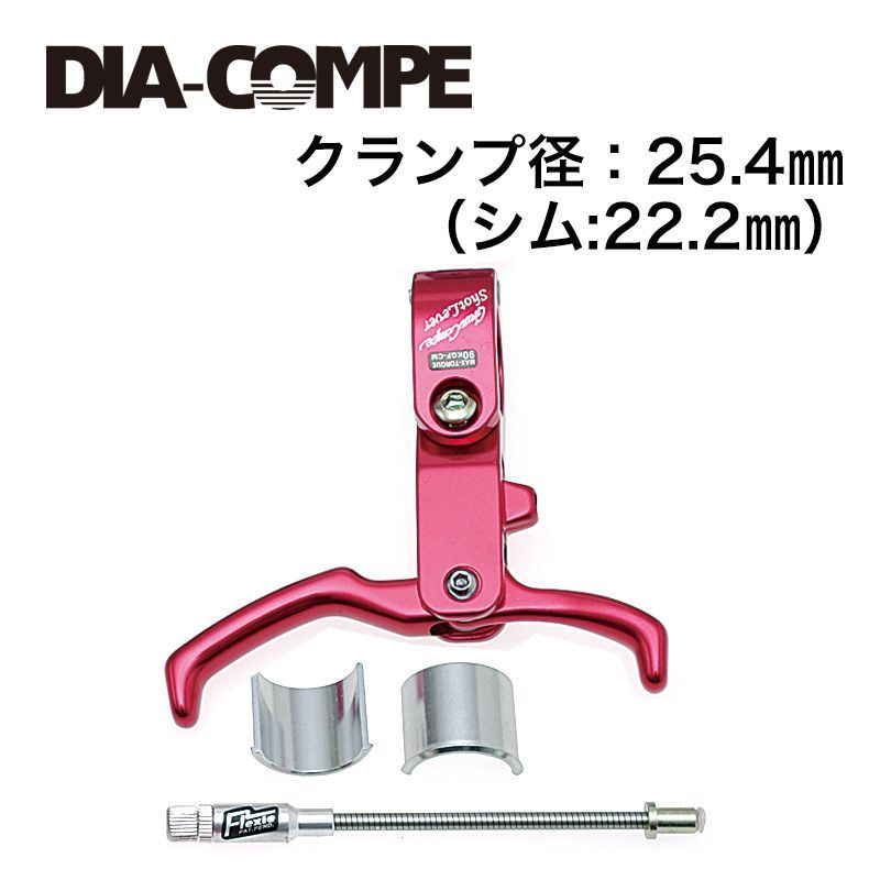 DIA-COMPE