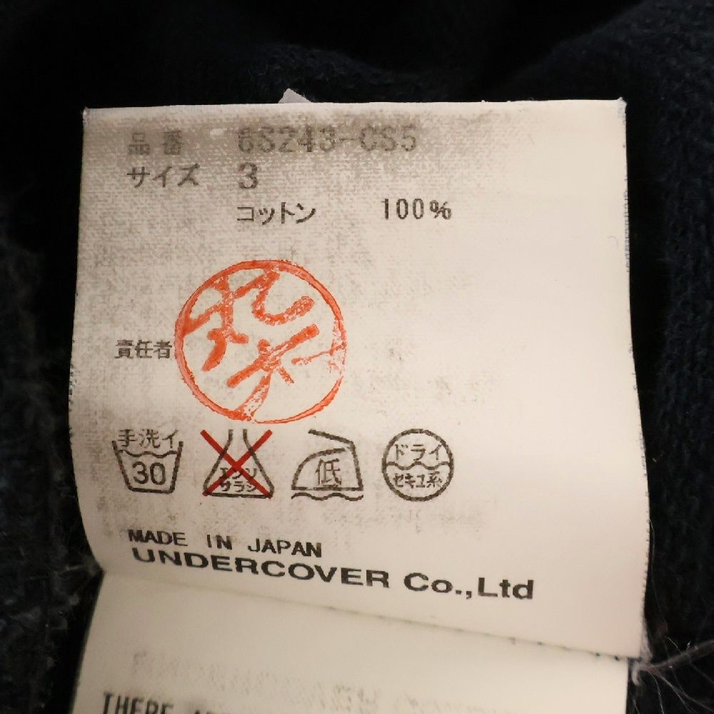 UNDER COVER ism アンダーカバーイズム Sサイズ SWIPES / Undercoverism/アンダーカバーイズム 通販-正規取扱店/SWIPES