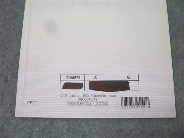 新作入荷,爆買い 河合塾 高1 高校グリーンコース ONE WEX国語(現代文) テキスト通年セット 2022 計3冊 028S0D