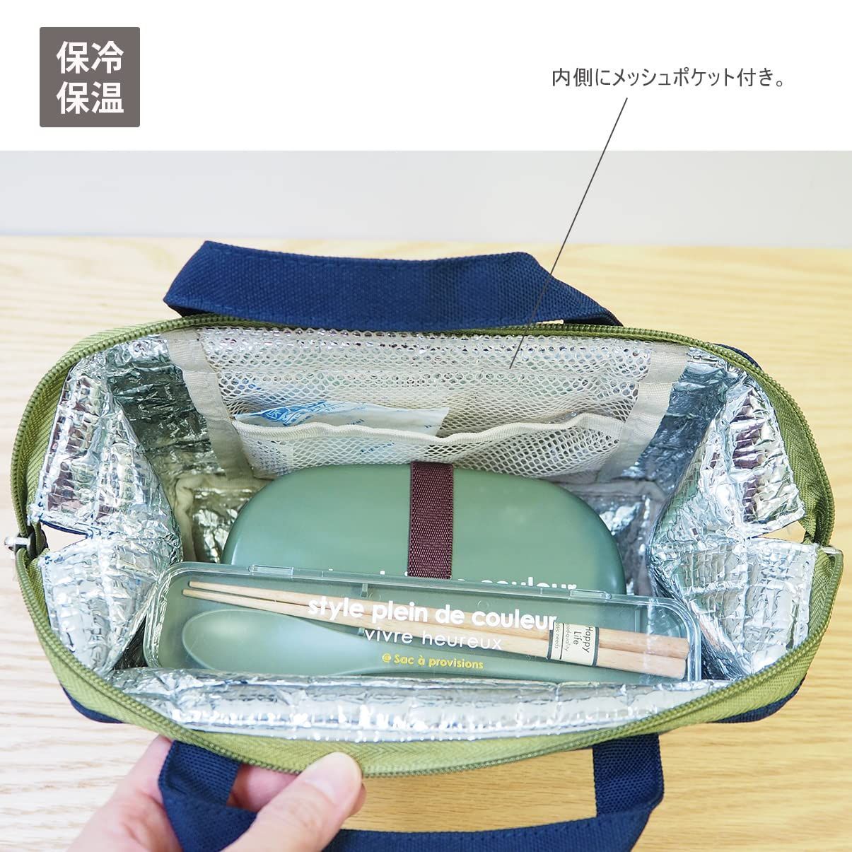 【人気商品】お弁当入れ 弁当バッグ 通勤 おしゃれ 通学 ランチワイヤー ランチボックス がま口 ランチ お弁当袋 保冷バッグ レディース シンプル 保温 カラーズ 保冷 ネイビー ランチバッグ AF5297