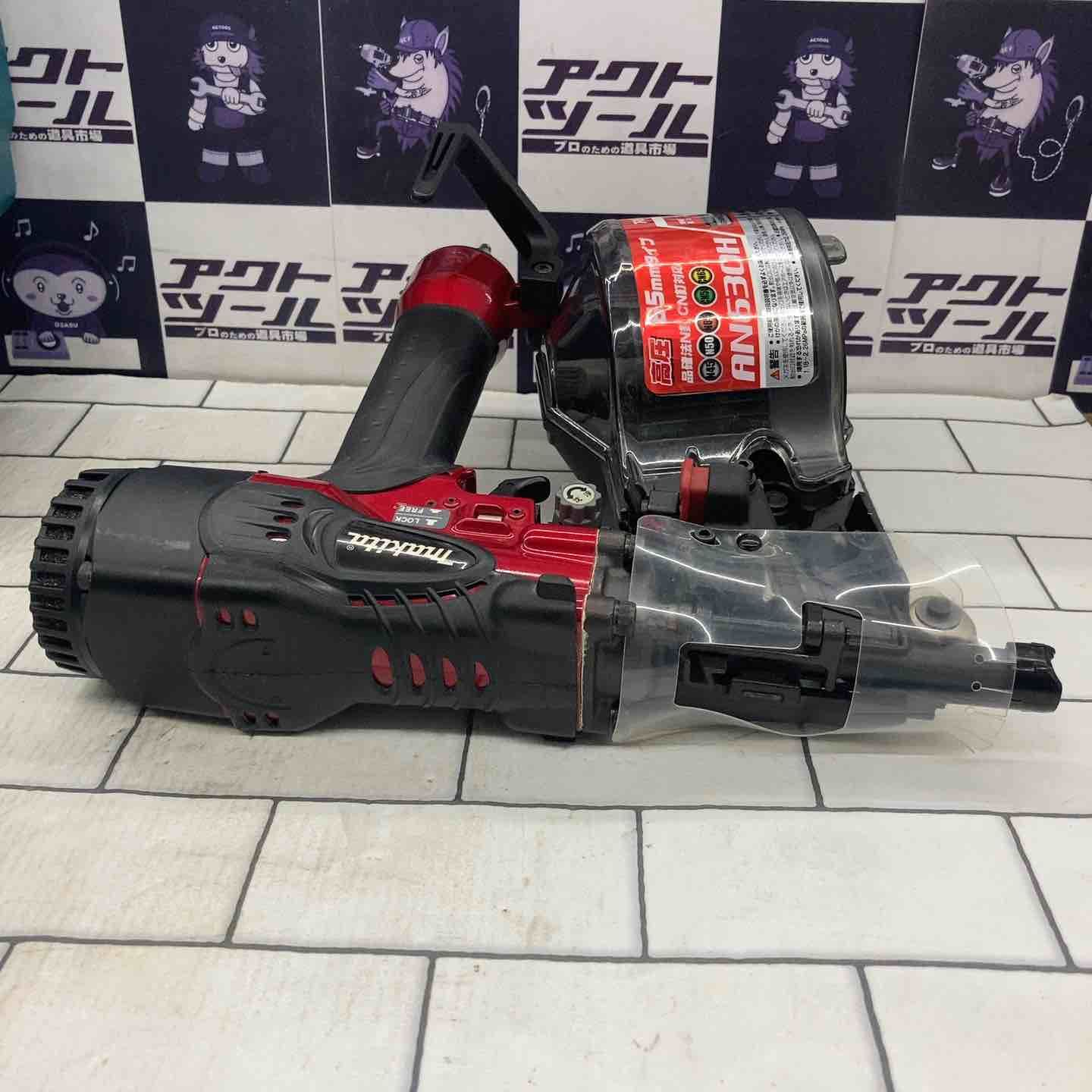 ☆マキタ(makita) 高圧エア釘打ち機 AN630H【所沢店】 - メルカリ ☆マキタ(makita) 高圧エア釘打ち機 AN630H【所沢店】 - メルカリ