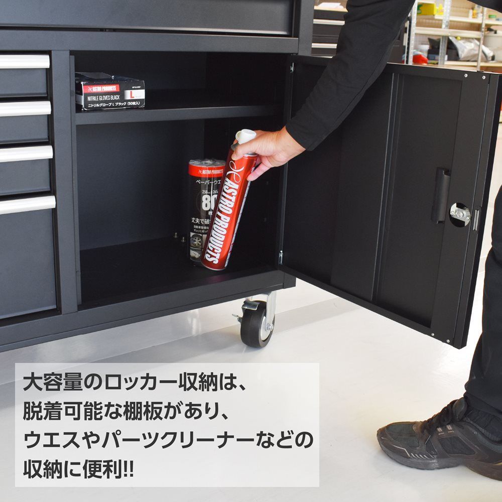 ワイドロールキャビネット