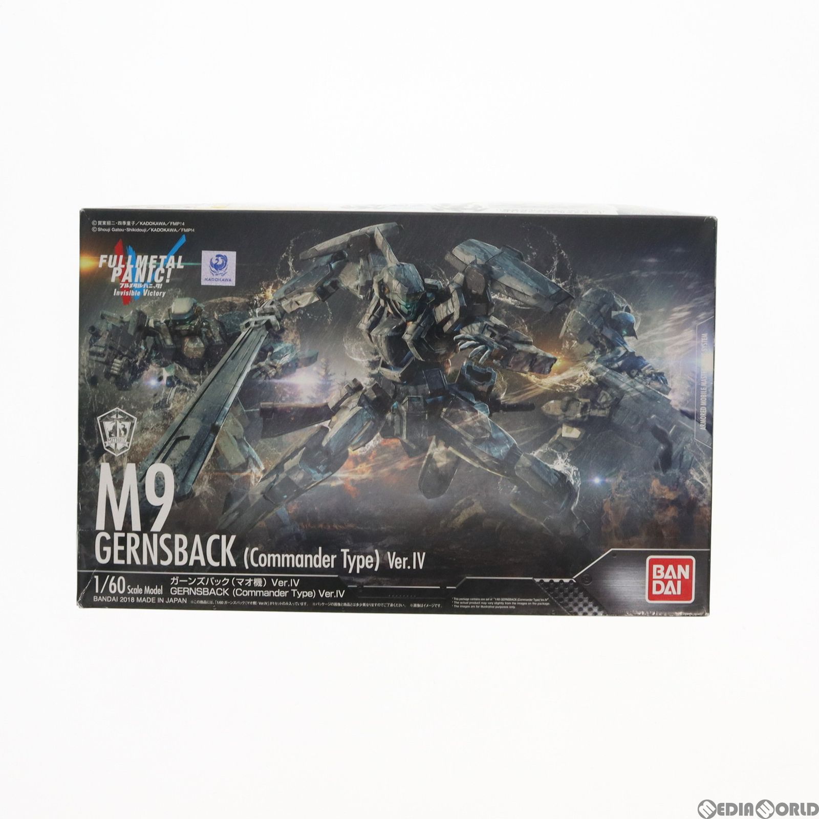1/60 ガーンズバック マオ機 Ver.IV フルメタル・パニック! Invisible Victory プラモデル バンダイスピリッツ