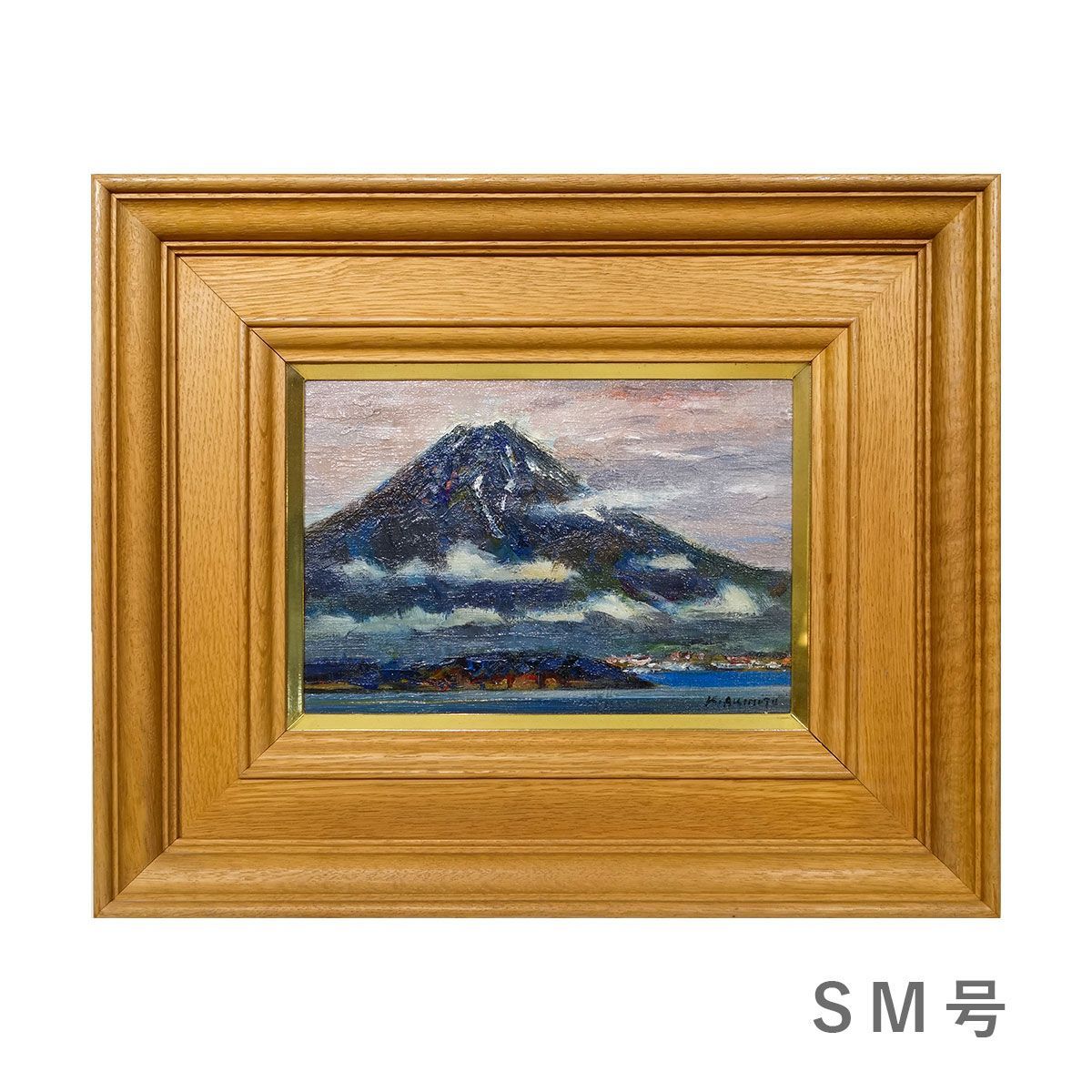油彩画 SM号 秋元清弘 河口湖の富士 額入り 油絵 真筆 手描き 肉筆 風景画 日展評議員 景勝地 富士山 富岳 YE519
