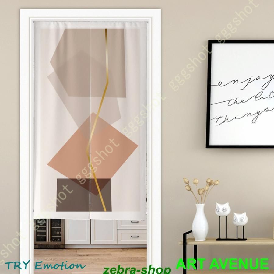 ニトリ遮光1級・遮熱・遮音カーテンベージュ(RD100 幅150X丈200)2枚