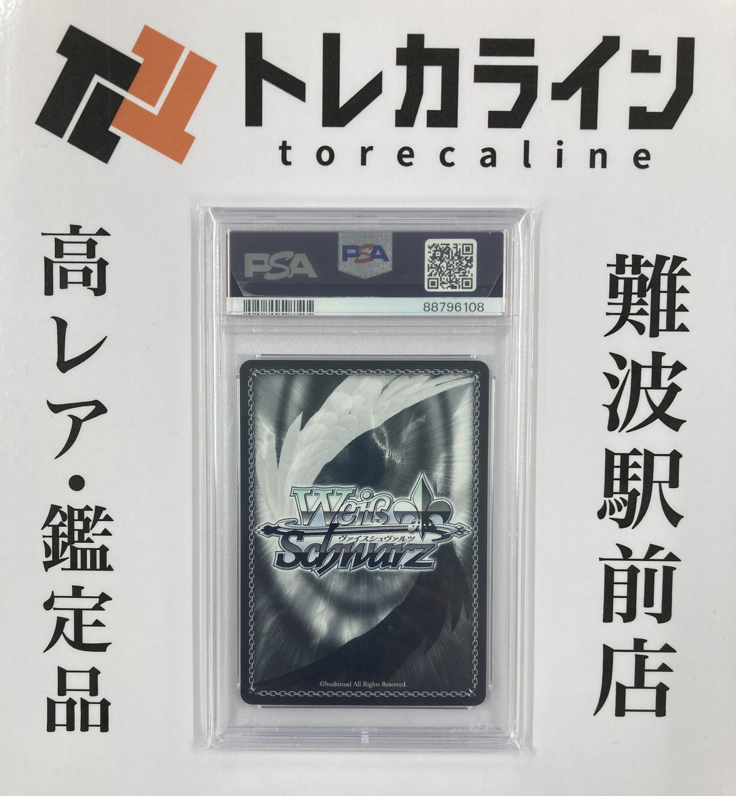 2009 PSA10 ヴァイス ステンノ＆エウリュアレ　R サイン ステンノ＆エウリュアレ R サイン PSA10 - メルカリ